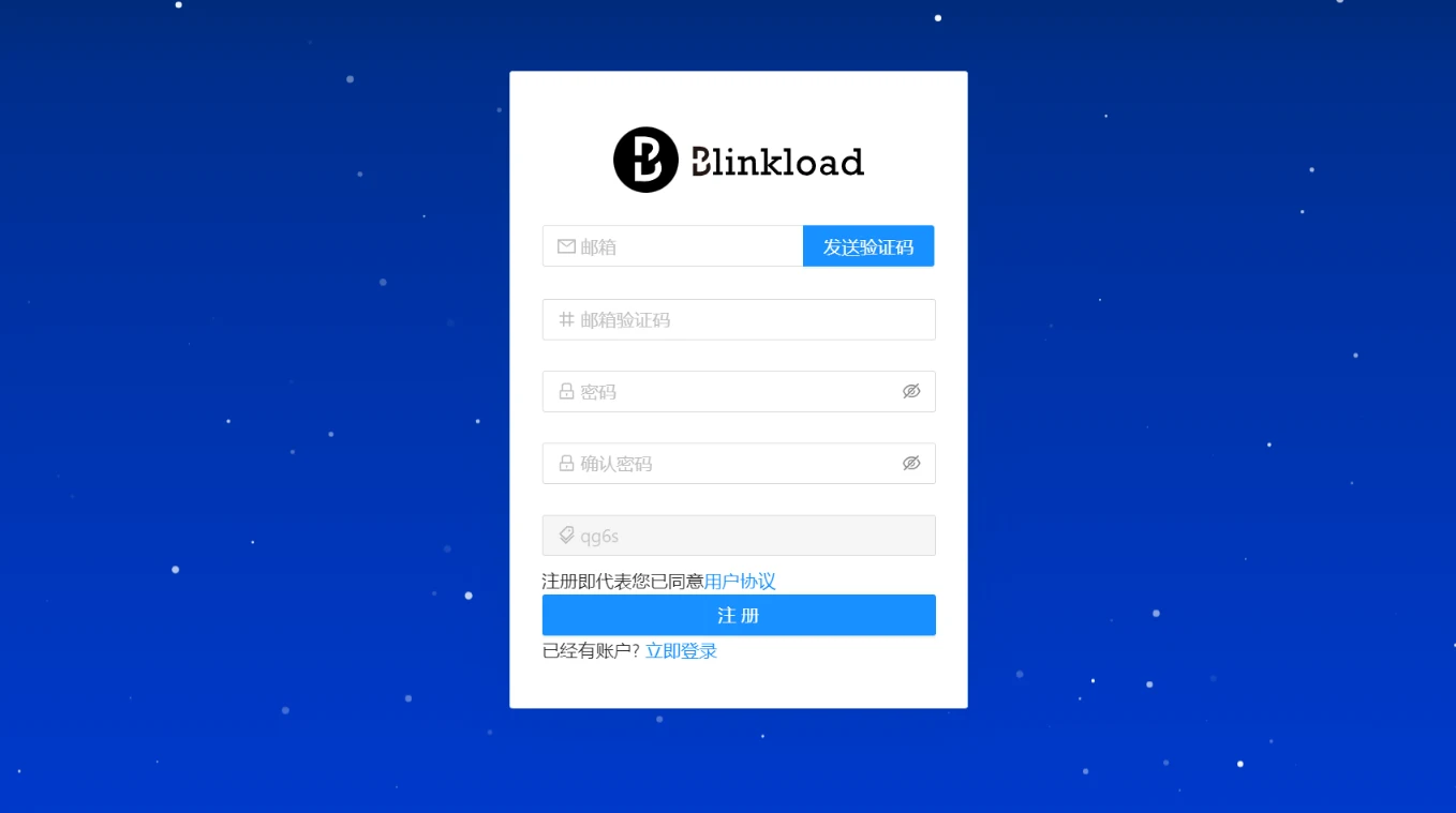 Blinkload 机场跑路