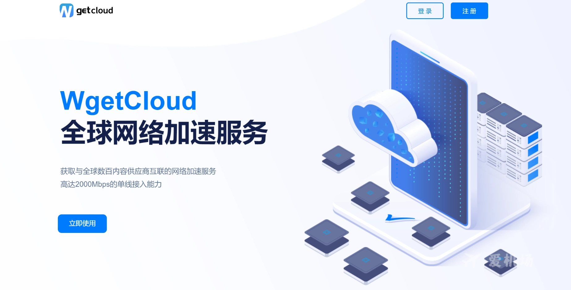 wgetcloud 机场官网