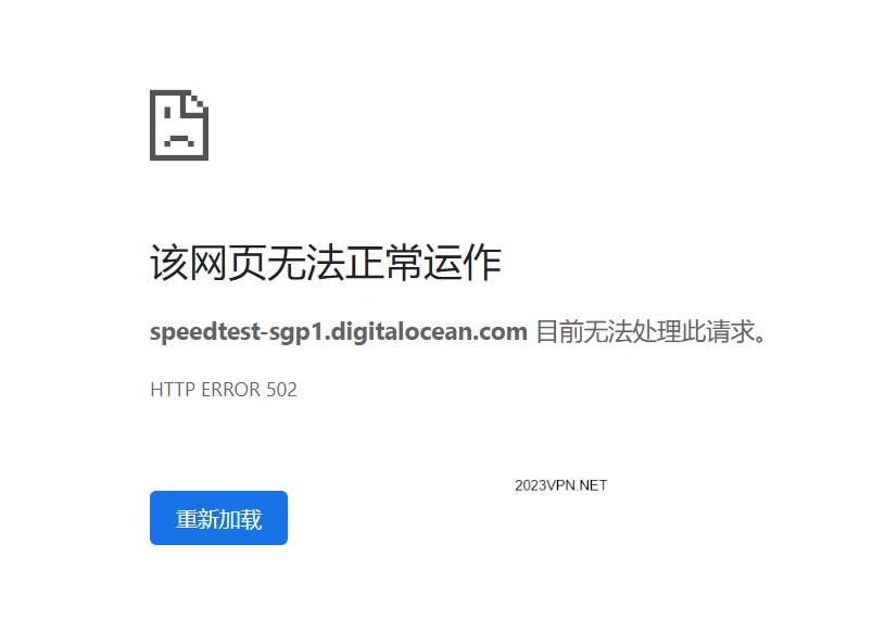 ikuuu vpn 下载速度测试