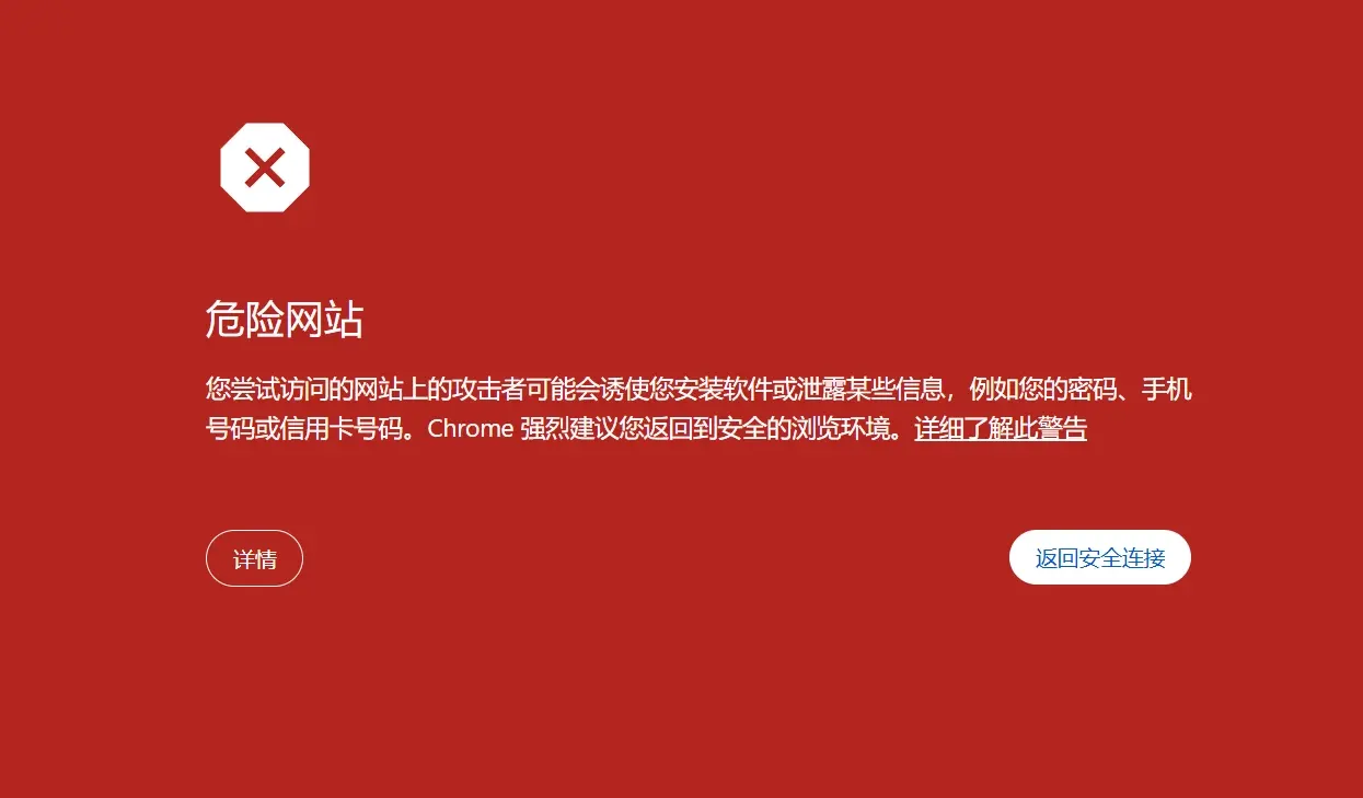 热狗机场官网高风险