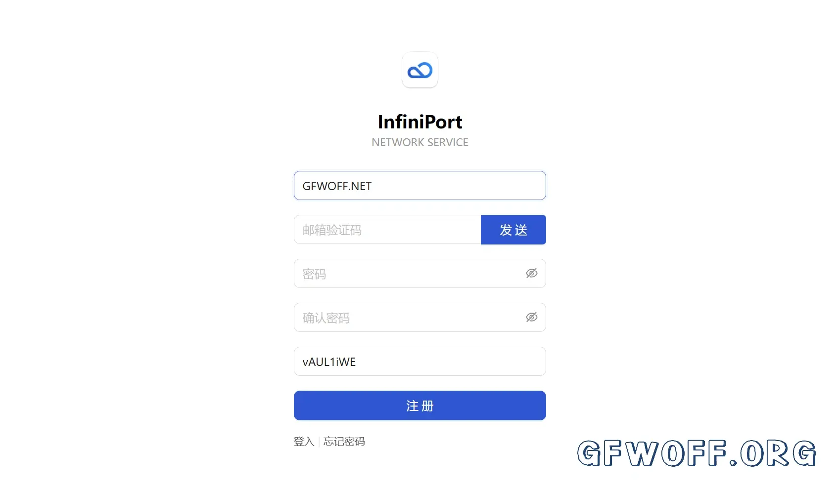 如何使用 InfiniPort 机场?-2025 VPN
