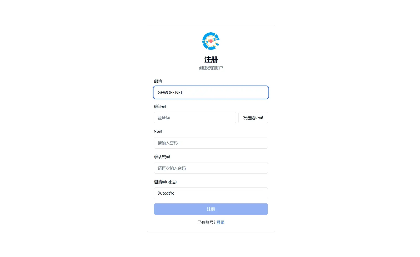 如何使用 ENET 机场?-2025 VPN